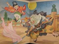 えいこう社の保育えほん　牛若丸　高木渉・画　土家由岐雄・文 絵本　昭和レトロ　児童書