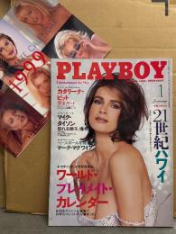 日本版 PLAYBOY 月刊プレイボーイ 1999年1月 No.283　別冊ワールド・プレイメイト・カレンダー小冊子、ティファニー・テイラー 両面ヌードピンナップ+ヌード8p・カタリーナ・ビット(フィギュアスケート)ヌード10p・マイク タイソン・マーク マグワイア・21世紀ハワイ 他