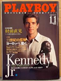 日本版 PLAYBOY 月刊プレイボーイ 1999年11月 第293号　クリスティ クライン 両面ヌードピンナップ付き+ヌード7p・財前直美 セクシーショット8p・ヨーロッパ美女図鑑 ヌード7op・JFK Jr.という生き方 他