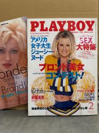 日本版 PLAYBOY 月刊プレイボーイ 1999年2月 第284号　小冊子 ブロンド美女 ヌード写真集付き　三つ子姉妹 ニコル/エリカ/ジャクリン・ダーム 両面ヌードピンナップ付き+ヌード9p・SEX大特集（ニナ ハートレー/ジョン ホームズ など）・カレッジガールズ 女子大生ヌード12p・ベスト ランジェリー クイーンズ ヌード6p 他