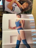 中村由真 写真集 「パニック PANIC」 初版 両面ピンナップ（セーラー＆レオタード）・帯付き　ヤングジャンプ特別編集　スケバン刑事