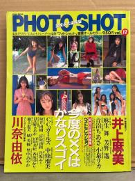 PHOTO SHOT フォトショット Vol.12　川奈由依・麻生舞・青沼ちあさ・小泉リカ・芳野遙・香坂ゆかり・橘未稀・里中あやか・坂井由樹・宮坂由利・及坂エミ・日比野さやか・田中美紀・C C ガールズ・井上麻美 他
