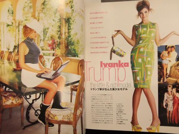 ELLE Top Model エル・トップモデル 1996年7月 表紙デザイン