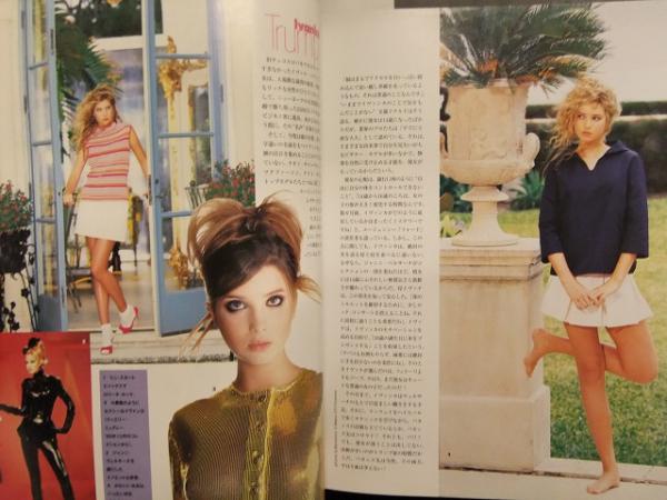ELLE Top Model エル・トップモデル 1996年7月 表紙デザイン
