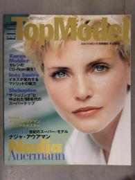 ELLE Top Model エル・トップモデル 1996年11月 ナジャ・アウアマン 特集 ポスター付　キャロリン・マーフィー ジュリア・ヴァレ ジェニ・ナイト　他