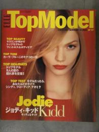 ELLE Top Model エル・トップモデル 1997年10月 ヤスミンが明かすトップモデルのフィットネス＆ボディケア カーラ・ブルーニ カレン・エルソン ジョディ・キッド イネス・サストル　他