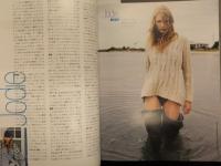 ELLE Top Model エル・トップモデル 1997年10月 ヤスミンが明かすトップモデルのフィットネス＆ボディケア カーラ・ブルーニ カレン・エルソン ジョディ・キッド イネス・サストル　他
