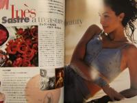 ELLE Top Model エル・トップモデル 1997年10月 ヤスミンが明かすトップモデルのフィットネス＆ボディケア カーラ・ブルーニ カレン・エルソン ジョディ・キッド イネス・サストル　他