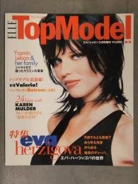 ELLE Top Model エル・トップモデル 1996年3月　エヴァ・ハーツィゴヴァ カレンが案内する秘密の公告 ピレリカレンダー ジャマイカで語ったヤスミンの真実　プラチナ・ブロンド伝説　他