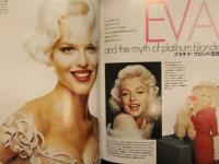 ELLE Top Model エル・トップモデル 1996年3月　エヴァ・ハーツィゴヴァ カレンが案内する秘密の公告 ピレリカレンダー ジャマイカで語ったヤスミンの真実　プラチナ・ブロンド伝説　他