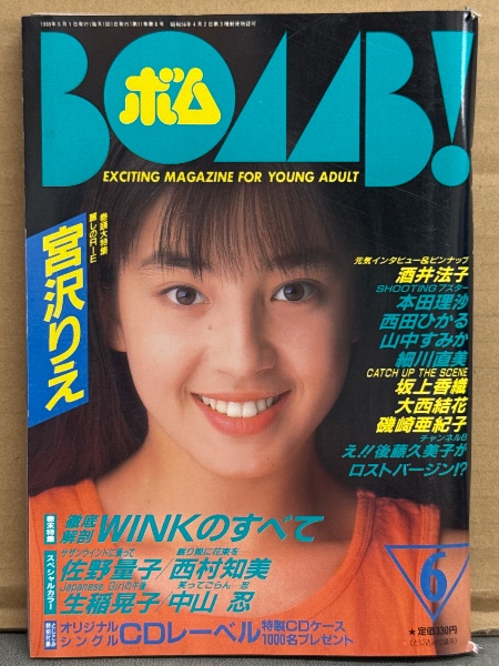 Yahoo!オークション - 光進社 写真集「角田華子『華』」サイパン