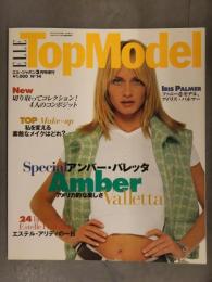 ELLE Top Model エル・トップモデル 1997年3月　アンバー・ヴァレッタ エステル・アリディ アイリス・パルマー ファラ・サマーフォード　フォトカード付き
