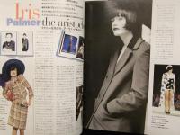 ELLE Top Model エル・トップモデル 1997年3月　アンバー・ヴァレッタ エステル・アリディ アイリス・パルマー ファラ・サマーフォード　フォトカード付き
