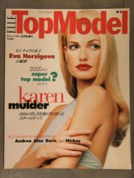 ELLE Top Model エル・トップモデル 1995年8月　カレン・マルダー マグダレナ エバ・ハーツィゴバ スーパーモデル