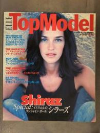 ELLE Top Model エル・トップモデル 1997年12月　シラーズ ナオミ・キャンベル イリナ・パンタエバ イネス・サストル モニカ・ベルッチ　エバ・ハーツィゴバのバストケア　他