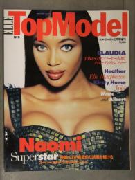 ELLE Top Model エル・トップモデル 1995年2月　ナオミ・キャンベル クローディア・シファー イネス シャロン エル・マクファーソン