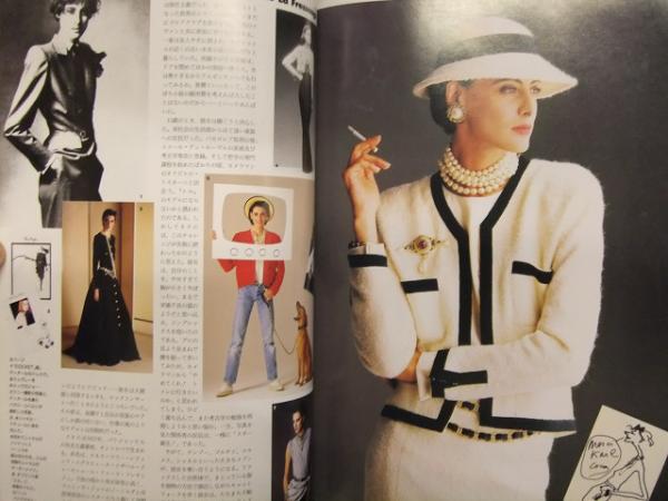 ELLE Top Model エル・トップモデル 1995年2月 ナオミ・キャンベル