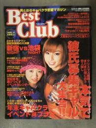 Best club ベストクラブ 2000年12月 No.2　水商売　キャバクラ　キャバ嬢