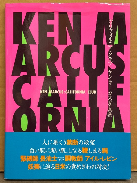 GORO ゴロー 1976年6月24日 秋本圭子 両面ビキニピンナップ付き