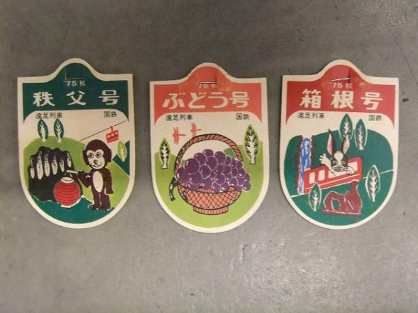 横山まさみち 「てんぐ大将 日本煙草王物語」 全9巻セット 全巻