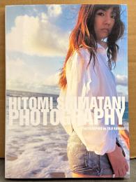 島谷ひとみ 写真集 「HITOMI SHIMATANI PHOTOGRAPHY」　初版