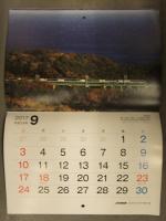 JR時刻表 2016年12月号付録　2017年カレンダー　「あの鉄道風景」　映画・ドラマ聖地写真