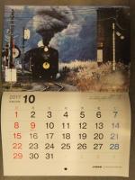JR時刻表 2016年12月号付録　2017年カレンダー　「あの鉄道風景」　映画・ドラマ聖地写真