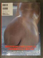 シュリンク未開封 梶原亜紀 写真集　「Danger Dream Part II 2」　帯付き　小町剛廣 ギルガメッシュ