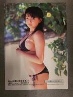 篠崎愛 ビキニ トレカ　彩文館出版 写真集プロモーション　トレーディングカード
