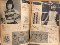 「最新器械編み全集 2 どの器械でも編める手編み兼用の最新編み物スタイルブック」 生活グラビア叢書　昭和レトロ