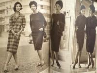「毛糸あみもの新型集 編方と買い方と更生」 1960年9月　主婦の友9月特大号付録　両面ピンナップ付き　吉永小百合・三田佳子 他　昭和レトロ
