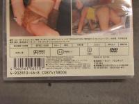 新品 三上陽子　「SILKY COLLECTION」　シュリンク未開封　国内正規・セル品　レースクイーン　グラビアDVD