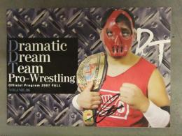 Koo 直筆サイン入　Dramatic Dream Team Pro-Wrestling DDTプロレス オフィシャルプログラム 2007年 Vol.6