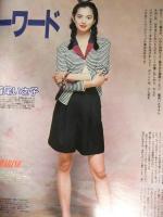 ViVi ヴィヴィ 1990年7月 スタイルよく見せる水着・3キロやせる計画 小冊子2冊付　浅野温子 鷲尾いさ子 東山紀之 風間トオル