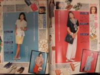 ViVi ヴィヴィ 1990年7月 スタイルよく見せる水着・3キロやせる計画 小冊子2冊付　浅野温子 鷲尾いさ子 東山紀之 風間トオル