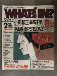 WHAT'S IN？ ワッツイン 1992年2月　森高千里 小田和正 中山美穂 パーソンズ ソニー・マガジンズ