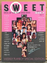 BEST HIT プレイボーイ SWEET  IDOL OF THE YEAR 2002-2003　初版　仲間由紀恵・小池栄子・根本はるみ・安達祐実・石田未来・伊藤美咲・小倉優子・乙葉・佐藤江梨子・MEGUMI・平田裕香・宮地真緒・仲根かすみ・三浦理恵子・若槻千夏・小野真弓・沢尻エリカ 他