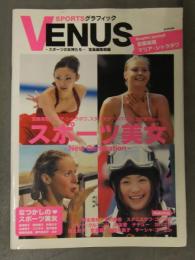 SPORTSグラフィック VENUS -スポーツの女神たち- 宝島編集部編 安藤美姫 シャラポワ スタニスラワ・コマロワ 村上愛子 他 37人