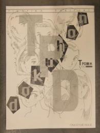 同人誌　TPD読本 Vol.8　東京パフォーマンスドール