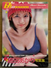 グラビアアイドル 細田あかり 写真集 「Blossom」　初版 帯付き　