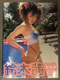 鈴木茜 ファースト写真集 「Lolicat」 初版 帯 直筆サイン入り同タイトルDVDジャケット（ジャケットのみ）+プリントサイン入ビキニ生写真付