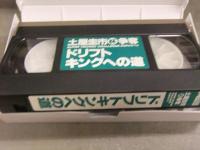 土屋圭市杯争奪 SUPER TECHNIC CHALLENGE CUPのすべて ドリフトキングへの道　VHS　国内正規 セル品