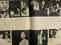 non・no ノンノ　1979年10月20日 No.20　松山千春 伊東ゆかり 表紙・メアリー三田 ファッション誌 昭和レトロ