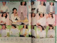 non・no ノンノ　1980年2月20日 No.4 200号記念特別号　サザンオールスターズ パリコレ ニット ブラウス ファッション誌 昭和レトロ