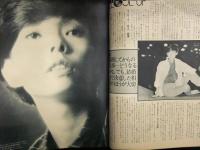 non・no ノンノ　1981年12月5日 No.23 研ナオコ ブラウス ニット ワンピース ファッション誌 昭和レトロ
