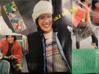 non・no ノンノ　1981年12月5日 No.23 研ナオコ ブラウス ニット ワンピース ファッション誌 昭和レトロ