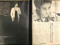 non・no ノンノ　1979年2月20日 No.4 郷ひろみ 春のスカートBEST50 ニット ファッション誌 昭和レトロ