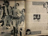 non・no ノンノ　1980年9月20日 No.18 清水啓太郎・森下洋子 対談 スティーブ・マックイーン ファッション誌 昭和レトロ