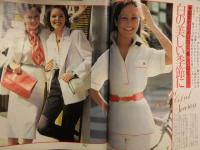 non・no ノンノ　1977年4月5日 No.7 草刈正雄 春のスカート大研究 ファッション誌 昭和レトロ