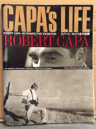 「CAPA’ｓ LIFE ROBERT CAPA ロバート・キャパ全作品展」　1997年4月　東京富士美術館　朝日新聞社　写真集
